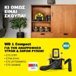 Karcher WD1 Compact Battery Set 1.198-301.0 - Image 9