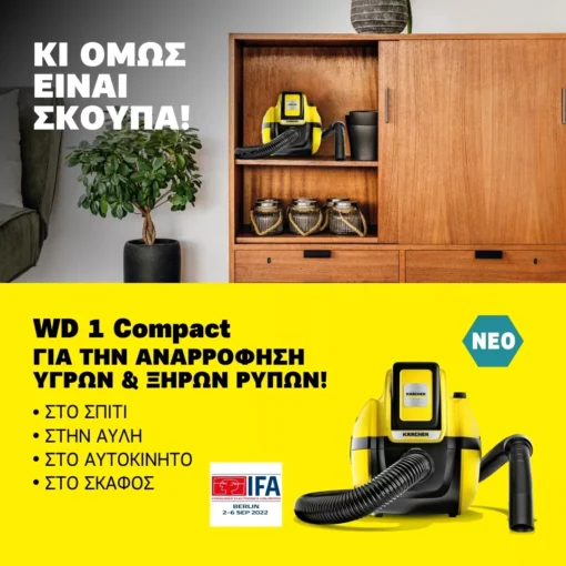 Karcher WD1 Compact Battery Set 1.198-301.0 - Image 9